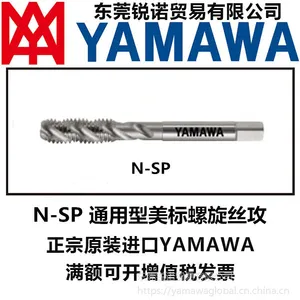 �羳��������YAMAWAͨ����������˿��˿׶N-SP�ӹ����ƶ๦�ܸ��Ͽ��׹�˿��м�������ص���