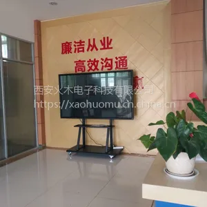 西安租赁超大触摸一体机85寸西安触摸屏一体机厂家
