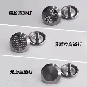 无锡耀恒 热销推荐 机场 高铁站 盲道钉304不锈钢盲道钉