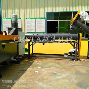 �Ͼɾɻ��ʴ����������豸��PP��֯��������ϴ��