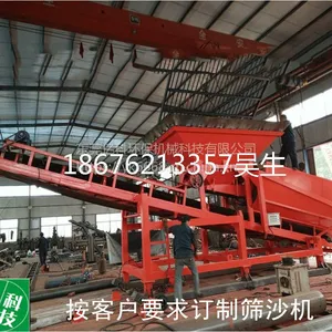 大型振动砂石分离机 直线振动 筛沙机 建筑专用分选筛沙设备