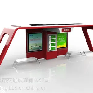 文华厂家生产定制太阳能灯箱,垃圾箱,指路牌灯箱,免费投放清洁箱