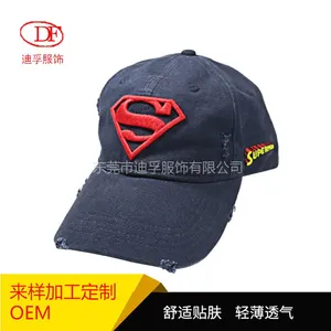 工厂纯色全棉磨破洗水棒球帽定制 立体刺绣做旧破烂鸭舌帽定做