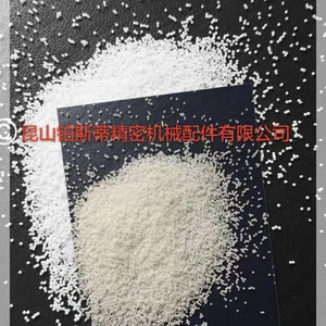 昆山铂斯蒂供应耐低温塑料粒子,冷冻喷砂修边机专用