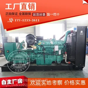 广西玉柴500KW柴油发电机组 型号YC6T700L-D20 工厂销售