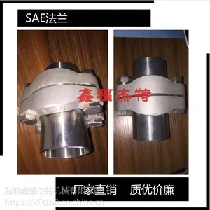 JB/ZQ44652006 对焊法兰(哈夫SAE法兰,松套SAE法兰)