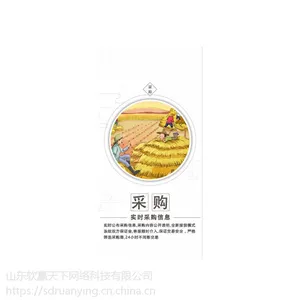 邵阳市玉米价格行情农商所 邵阳市玉米***行情