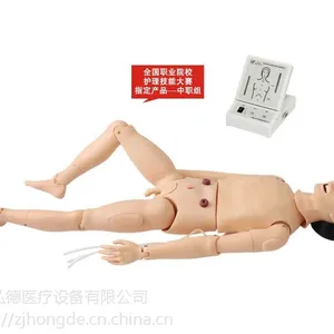 浙江弘德口腔护理(***成人护理及CPR模拟人)HD/3000A
