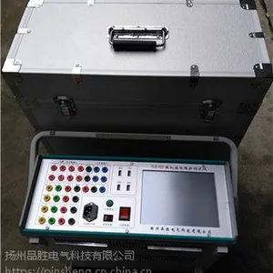 扬州品胜电气PSJBC-6000六相继电保护校验仪高性能工控机