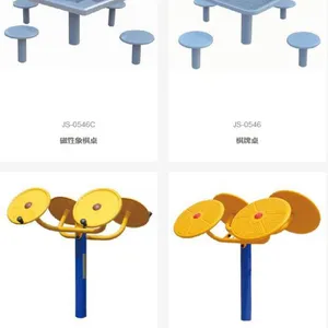 小区健身器材