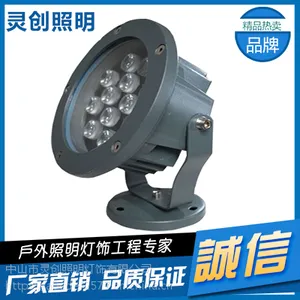 江苏武汉 led投光灯厂家 终身维修-灵创照明