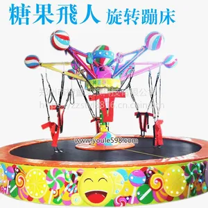 郑州神童游乐 糖果飞人旋转蹦床 新型蹦极 公园广场必备项目