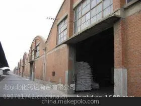 董丽阳 供应燕山石化LD100AC高压聚乙烯现货