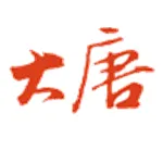 温州大唐不锈钢有限公司