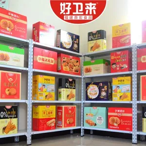 漯河市尚语物泽食品有限公司