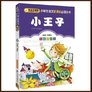 深圳宣传画册印刷展会海报期刊定制