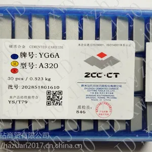 中国供应商优质卖家销售硬质合金焊接车刀 铣刀片机夹刀数控刀具值得信赖
