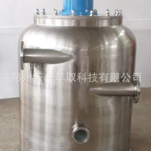 ��һ��ȡ���ӷ�ˮ�����豸��������ȡ��������ֽ�ӹ��к��ӷ�ˮ