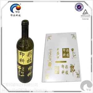 专业定制烫金烫银酒瓶花纸加工 水转印花纸生产
