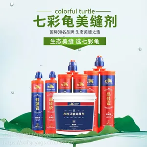 家居瓷砖美缝优选七彩龟