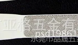 指甲锉蚀刻加工,美甲锉蚀刻加工
