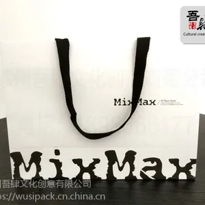 环保纸袋 厂家定制 MI 夹克 服装包装袋 内嵌倒口工艺