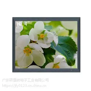 深圳厂家供应10.4寸车载嵌入式音乐视频播放液晶屏工控机可定制logo现货价格优惠