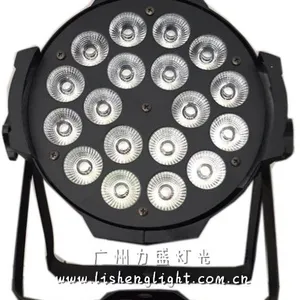 力盛 厂家直销 LED帕灯 PAR light 18颗4合1 5in1 6in1 加紫光琥珀色