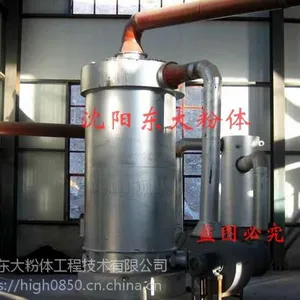 沈阳东大粉体出售滚筒烘干机