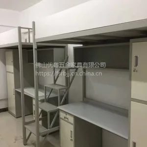 佛山顺德圆管直柱双层铁床顺德宿舍员工床床架(可定做) 学生宿舍铁架床上下铺铁架床厂家