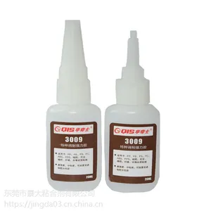 硅胶粘ABS胶水,ABS快干胶水,不发白的硅胶粘ABS胶水