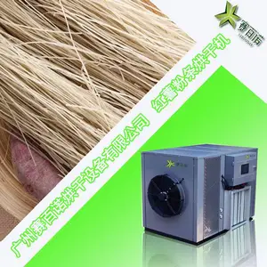 赛百诺红薯粉烘干机 节能环保、安全卫生