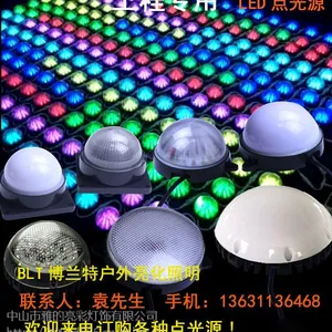 点光源品牌、大功率led点光源、LED点光源厂家、led点光源报价、LED点光源价格
