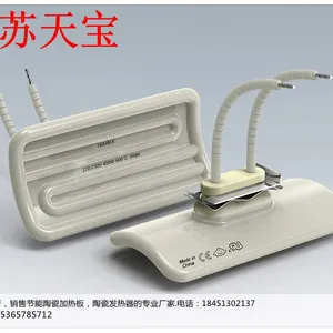 天宝陶瓷发热瓦120*60(弧形)