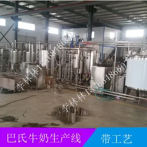 酸奶生产线-酸奶生产线厂家直销