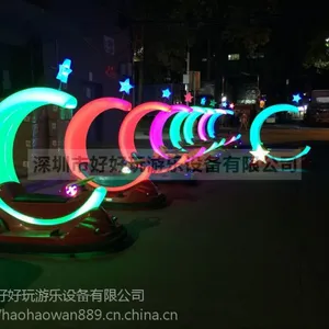 好好玩亲子双人电瓶碰碰车广场室内儿童游乐车七彩闪光月亮车月亮船