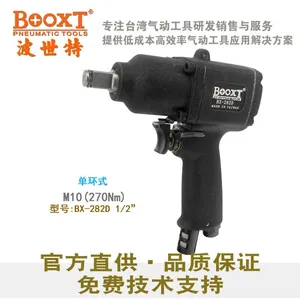 ����С����BOOXT������ƷBX-282DǹʽС�ͷ�������������ְ���
