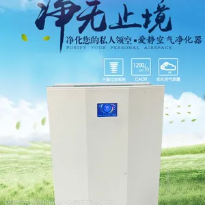 热销鑫邦MINI版家用空气净化器 除甲醛 高效过滤器静音风量大