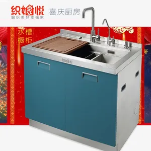 哪个牌子的集成水槽好