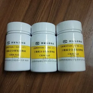 供应GBW07405(GSS-5)?黄红壤土壤成分分析标准物质