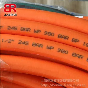 供应KUNGFLEX R7 R8树脂管耐高压 绝缘 红色 高压 喷涂管