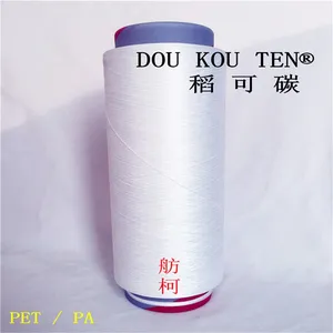 DAU KOU TEN、稻壳碳纤维、稻壳碳母粒、舫柯(长丝 75D/72F )
