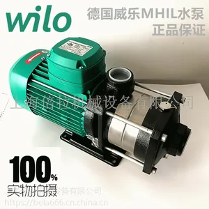 威乐水泵水泵MHIL402船舶系统用泵卧式离心泵