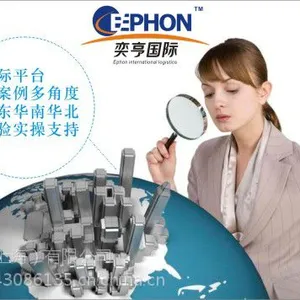 上海代理阿根廷茶叶报关公司/阿根廷茶叶商检报关代理/重金属检测代理