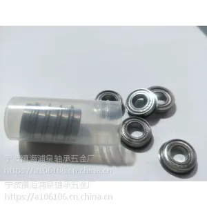 微型轴承MR117ZZ特微型轴承