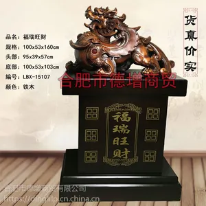 合肥工艺品摆件批发周年庆典礼品开业礼品批发