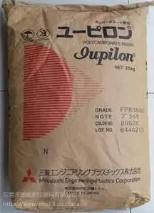 供应日本三菱工程阻燃V-0级PC：EGN-2040DF，EGN-2030R2，EGN-2050DF