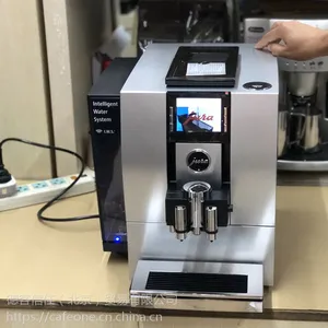 JURA优瑞 Z6 脉冲萃取技术 家用意式全自动咖啡机