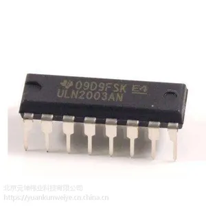 电子元器件元坤伟业ULN2003AN