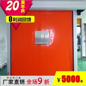 焊接设备工作站防护门-JAD